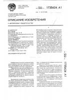 Соединение деталей Соединение деталей