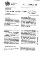 Пленочная теплица Пленочная теплица