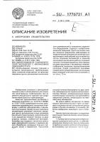 Одноковшовый гидравлический экскаватор с механизмом эвакуации грунта Одноковшовый гидравлический экскаватор с механизмом эвакуации грунта