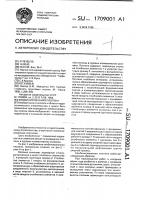 Комбинированная плотина Комбинированная плотина
