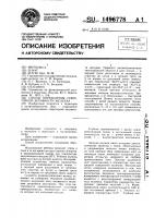 Способ определения секреторной активности желудка Способ определения секреторной активности желудка