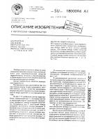 Ротор гидротурбины Ротор гидротурбины