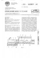 Судоремонтно-судостроительный комплекс Судоремонтно-судостроительный комплекс