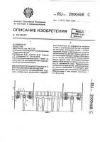 Безредукторный ветроагрегат с вертикальной осью вращения Безредукторный ветроагрегат с вертикальной осью вращения