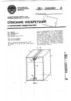 Контейнер из гофрированного картона Контейнер из гофрированного картона