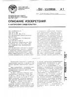 Подвеска узла транспортного средства Подвеска узла транспортного средства