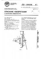 Концевой выключатель для агрессивных сред с контролируемой герметизацией Концевой выключатель для агрессивных сред с контролируемой герметизацией