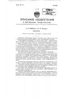 Батометр Батометр
