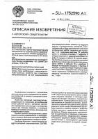 Снегоочиститель роторный Снегоочиститель роторный