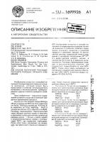Способ получения тонкодисперсного порошка титаната алюминия Способ получения тонкодисперсного порошка титаната алюминия