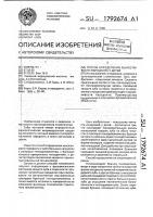 Способ определения выносливости пародонта у детей Способ определения выносливости пародонта у детей