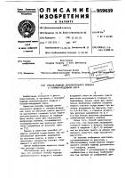 Способ подвода дополнительного воздуха к топливовоздушной смеси Способ подвода дополнительного воздуха к топливовоздушной смеси
