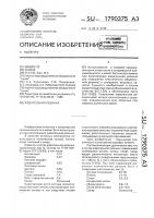 Жевательная резинка Жевательная резинка