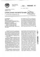 Блок вычисления логических функций Блок вычисления логических функций