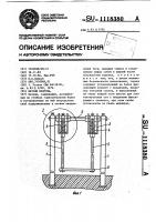 Качели лаврова Качели лаврова