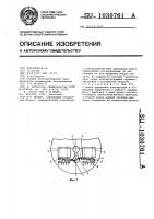 Затвор Затвор