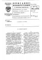 Цифровой индикатор Цифровой индикатор