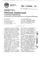 Принадлежность лыжи Принадлежность лыжи