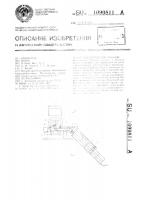 Планировщик откосов Планировщик откосов