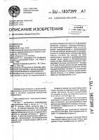 Способ передачи и приема дискретных сигналов с использованием трехуровневого кодирования Способ передачи и приема дискретных сигналов с использованием трехуровневого кодирования