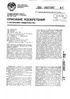 Способ управления процессом получения метил-трет-бутилового эфира Способ управления процессом получения метил-трет-бутилового эфира