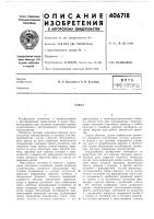 Вптб -г.|'1||?1 t*'?f^n^'"tp.-.7 i Вптб -г.|'1||?1 t*'?f^n^'"tp.-.7 i