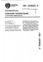 Станок для нарезания резьбы метчиками Станок для нарезания резьбы метчиками