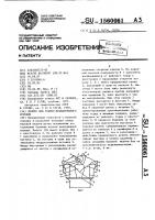 Долото для ударно-вращательного бурения Долото для ударно-вращательного бурения