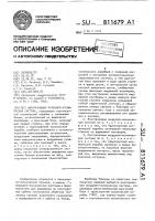 Многоразовая воздушно-космическая система Многоразовая воздушно-космическая система