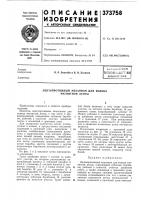 Ьсьсигосжая Ьсьсигосжая