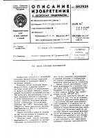 Способ получения феррожидкости Способ получения феррожидкости