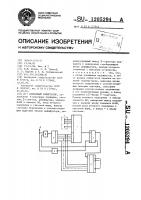 Сенсорный коммутатор Сенсорный коммутатор