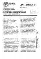 Вьюшка Вьюшка