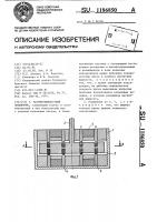 Магнитожидкостный подшипник Магнитожидкостный подшипник