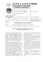 Способ получения гликолей, содержащихпирролидоновый цикл Способ получения гликолей, содержащихпирролидоновый цикл