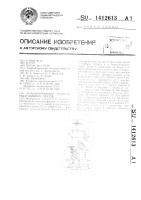 Комбинированное почвообрабатывающее орудие Комбинированное почвообрабатывающее орудие