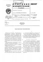 Пластинчатый теплообменник Пластинчатый теплообменник