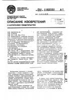 Система охлаждения дизель-генераторной станции сейсмостойкой атомной электростанции Система охлаждения дизель-генераторной станции сейсмостойкой атомной электростанции
