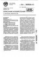Пневматический одноударный молоток Пневматический одноударный молоток