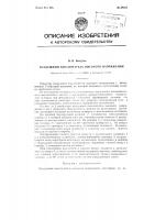 Воздушный выключатель высокого напряжения Воздушный выключатель высокого напряжения