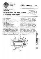 Электронное украшение Электронное украшение