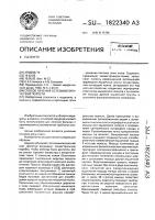 Способ лечения остеомиелитической полости Способ лечения остеомиелитической полости