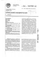 Катализатор для получения оксида этилена и способ его приготовления Катализатор для получения оксида этилена и способ его приготовления