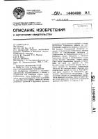 Ротационный сепаратор Ротационный сепаратор
