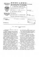 Упругая втулочно-пальцевая муфта Упругая втулочно-пальцевая муфта