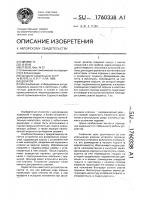 Дозатор Дозатор