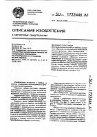 Табурет-лестница Табурет-лестница