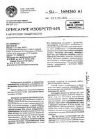Способ винтовой прокатки Способ винтовой прокатки