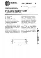 Индукционная ванна Индукционная ванна