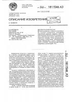 Пристенный дренаж Пристенный дренаж